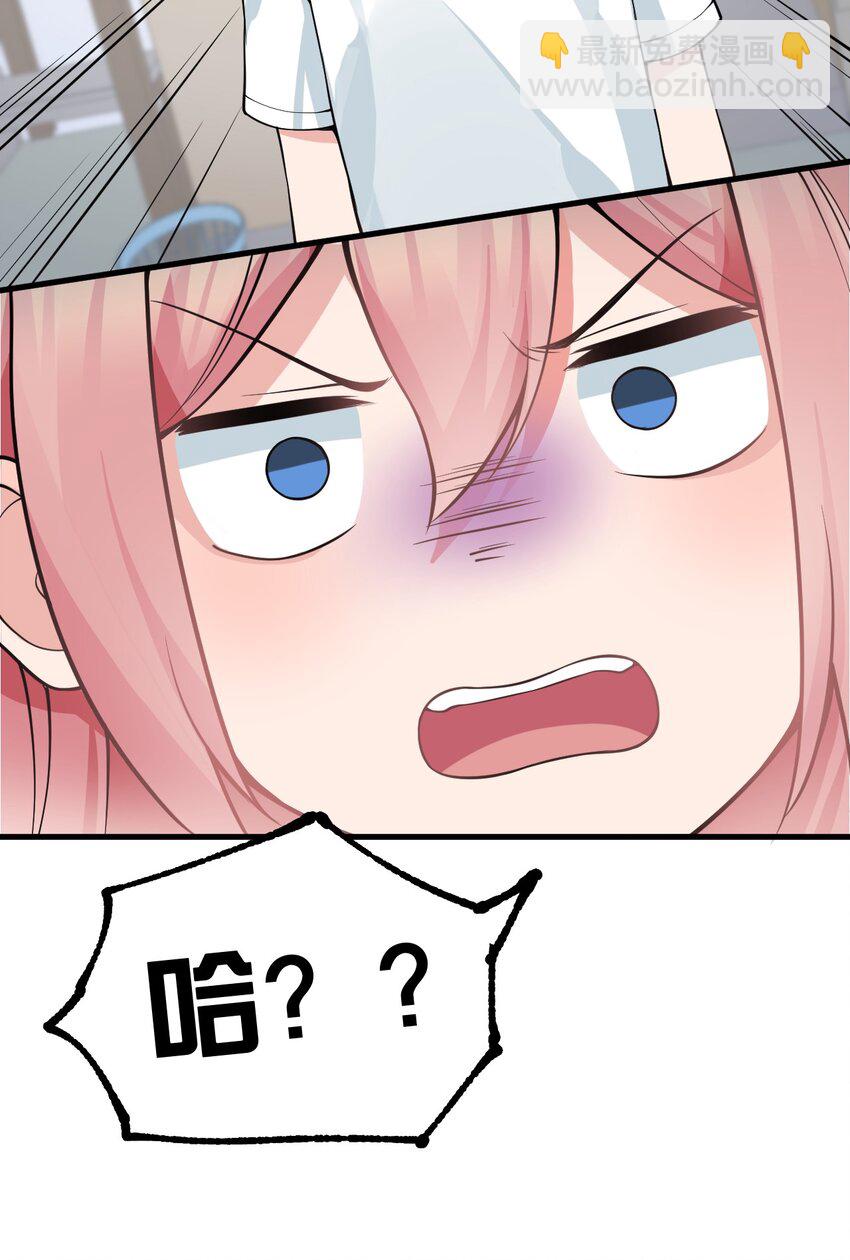 18 这捆绑play是啥情况啊？！(1/2)-第21话