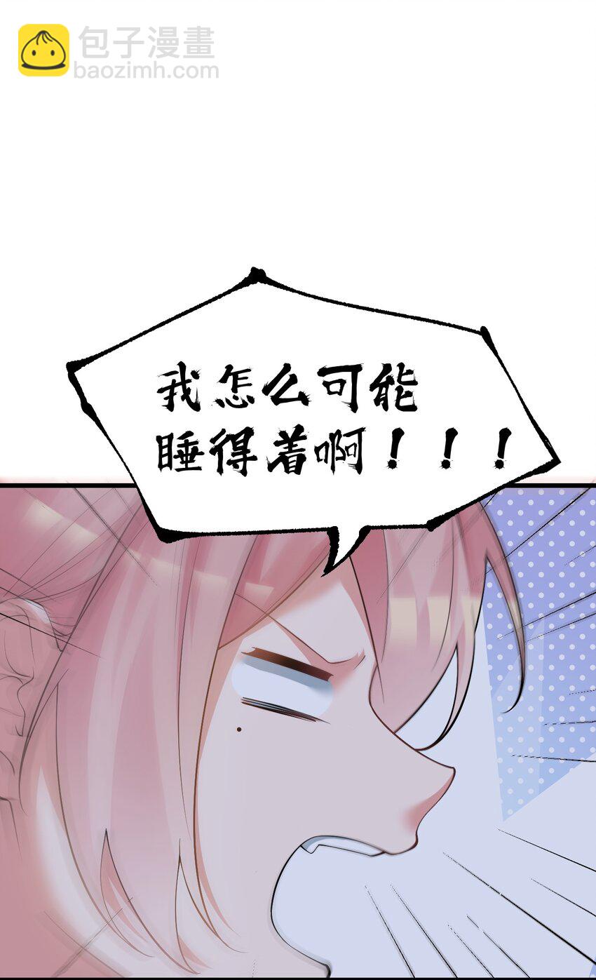 18 这捆绑play是啥情况啊？！(1/2)-第21话