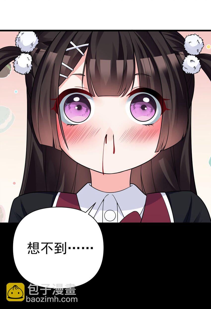 20 只&hellip;只好脱光了！！(1/2)-第23话