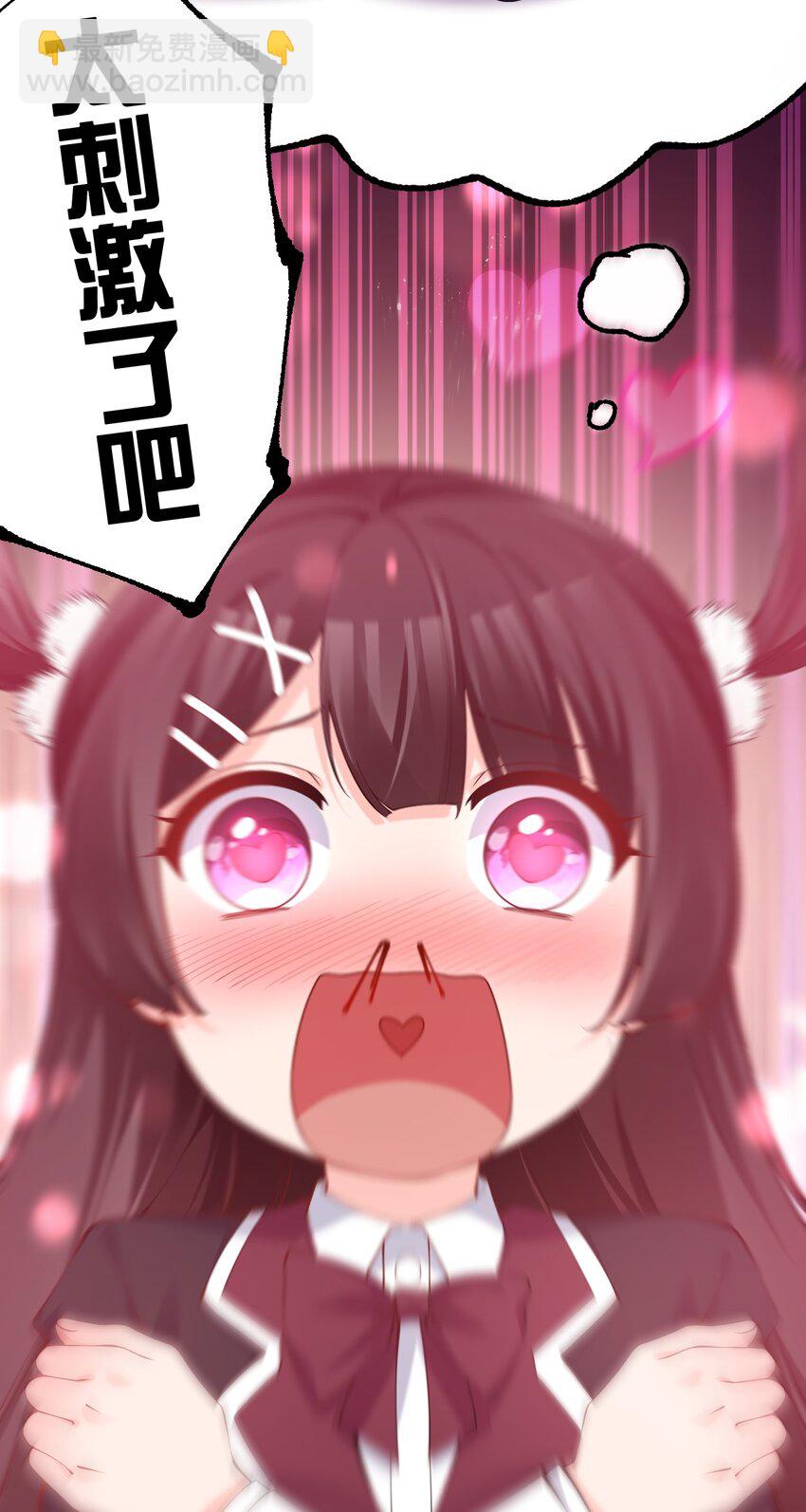 20 只&hellip;只好脱光了！！(1/2)-第23话