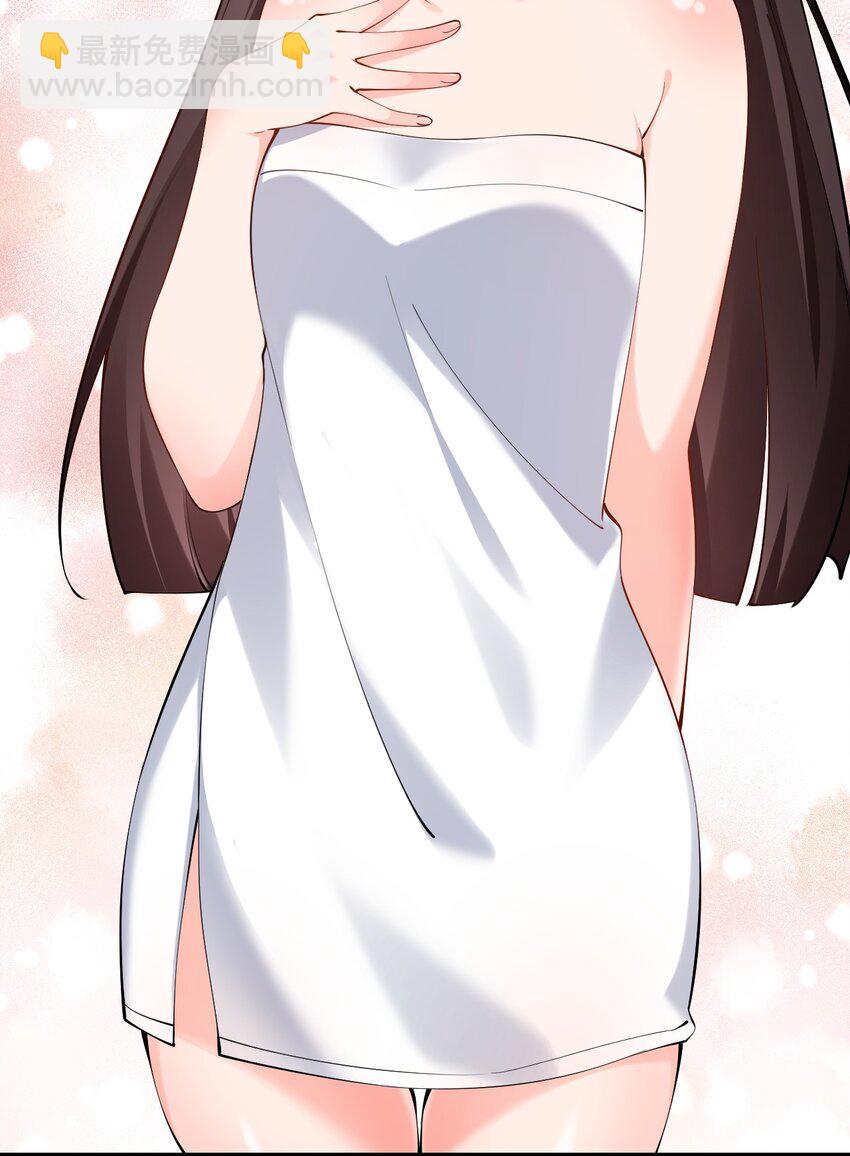 20 只&hellip;只好脱光了！！(1/2)-第23话