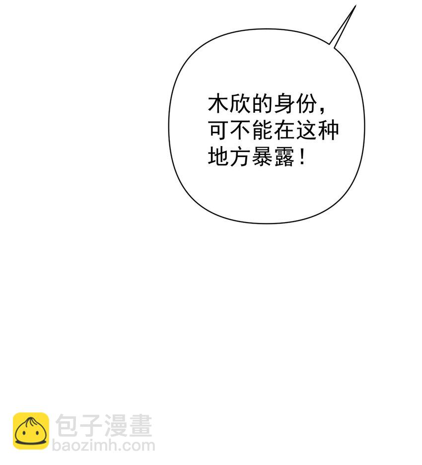 20 只&hellip;只好脱光了！！(1/2)-第23话