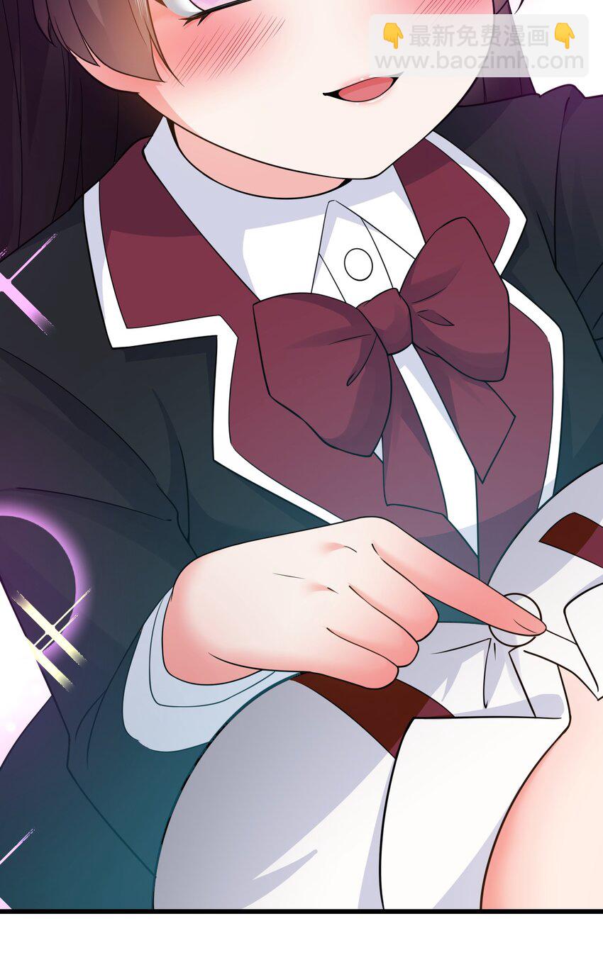 20 只&hellip;只好脱光了！！(1/2)-第23话