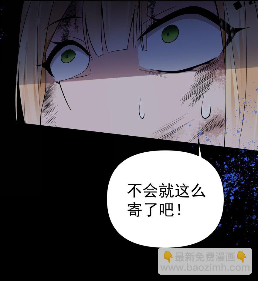 23 让hentai畏惧的学姐，究竟多恐怖啊！(1/2)-第27话