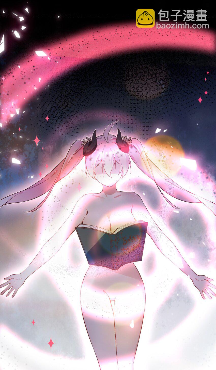 23 让hentai畏惧的学姐，究竟多恐怖啊！(1/2)-第27话