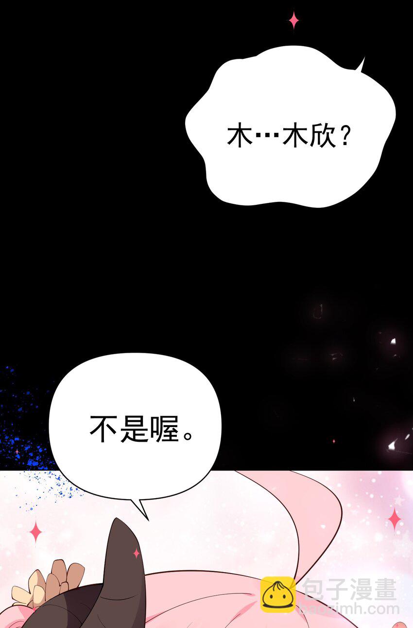 23 让hentai畏惧的学姐，究竟多恐怖啊！(1/2)-第27话