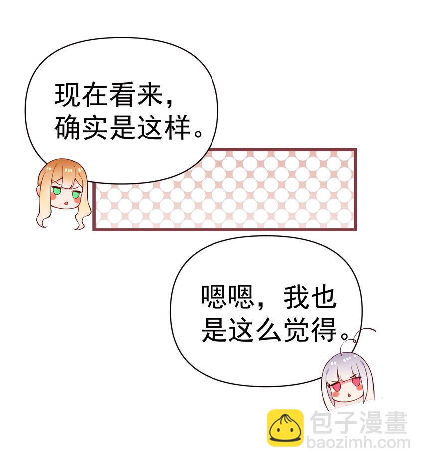 23 让hentai畏惧的学姐，究竟多恐怖啊！(1/2)-第27话