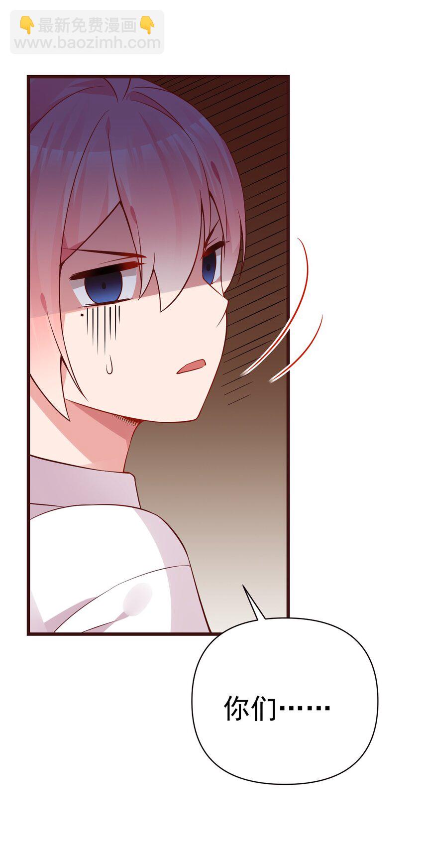 23 让hentai畏惧的学姐，究竟多恐怖啊！(1/2)-第27话