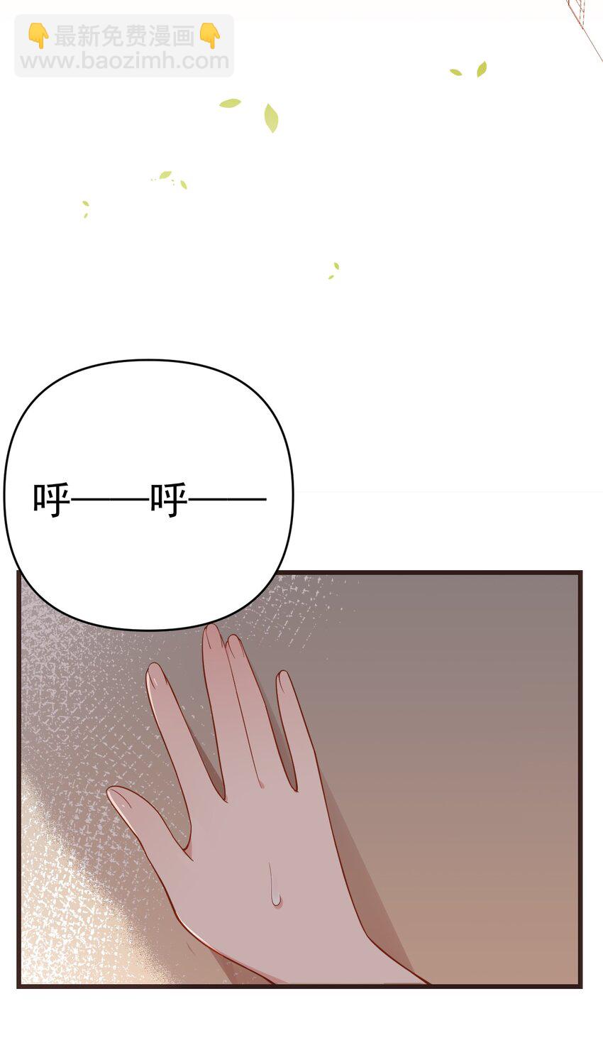 25 加入我的战队吧!(1/2)-第29话