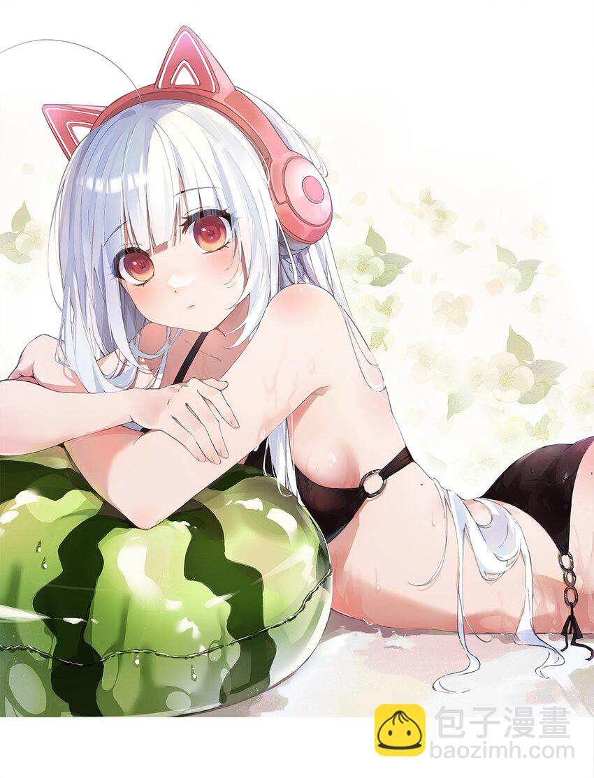 25 加入我的战队吧!(1/2)-第29话