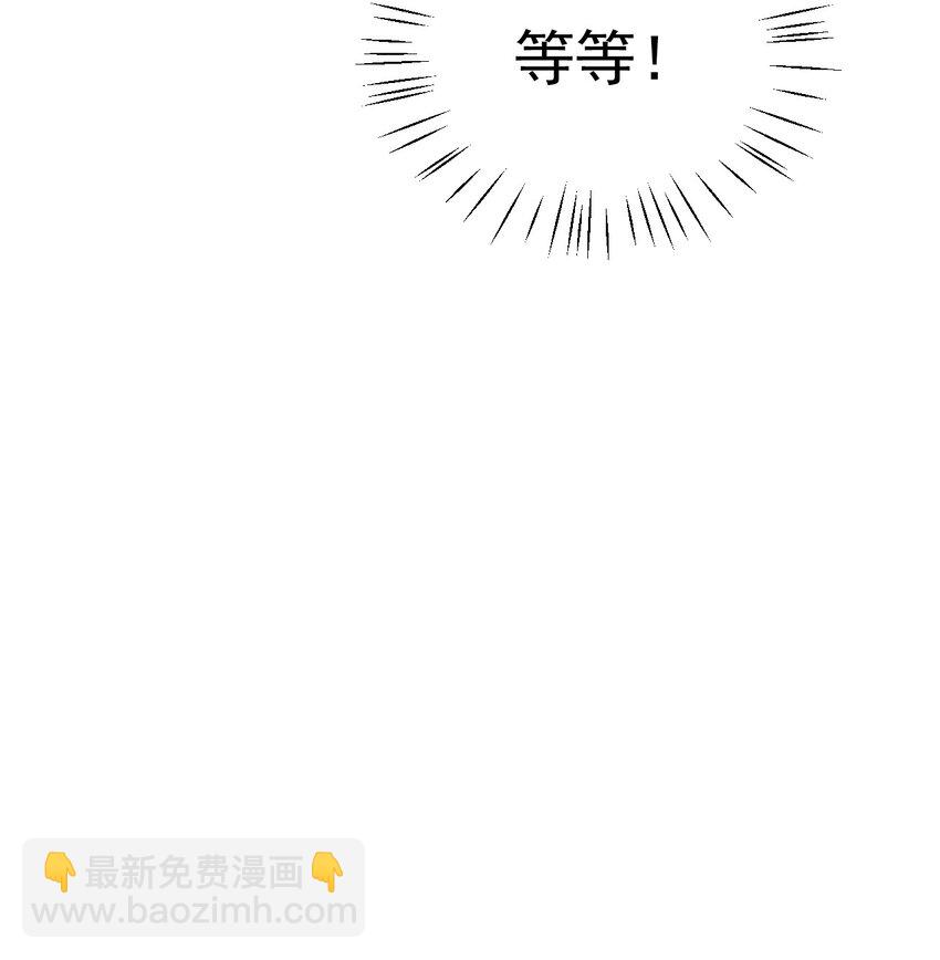 25 加入我的战队吧!(1/2)-第29话