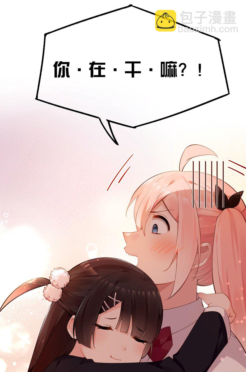 25 加入我的战队吧!(1/2)-第29话