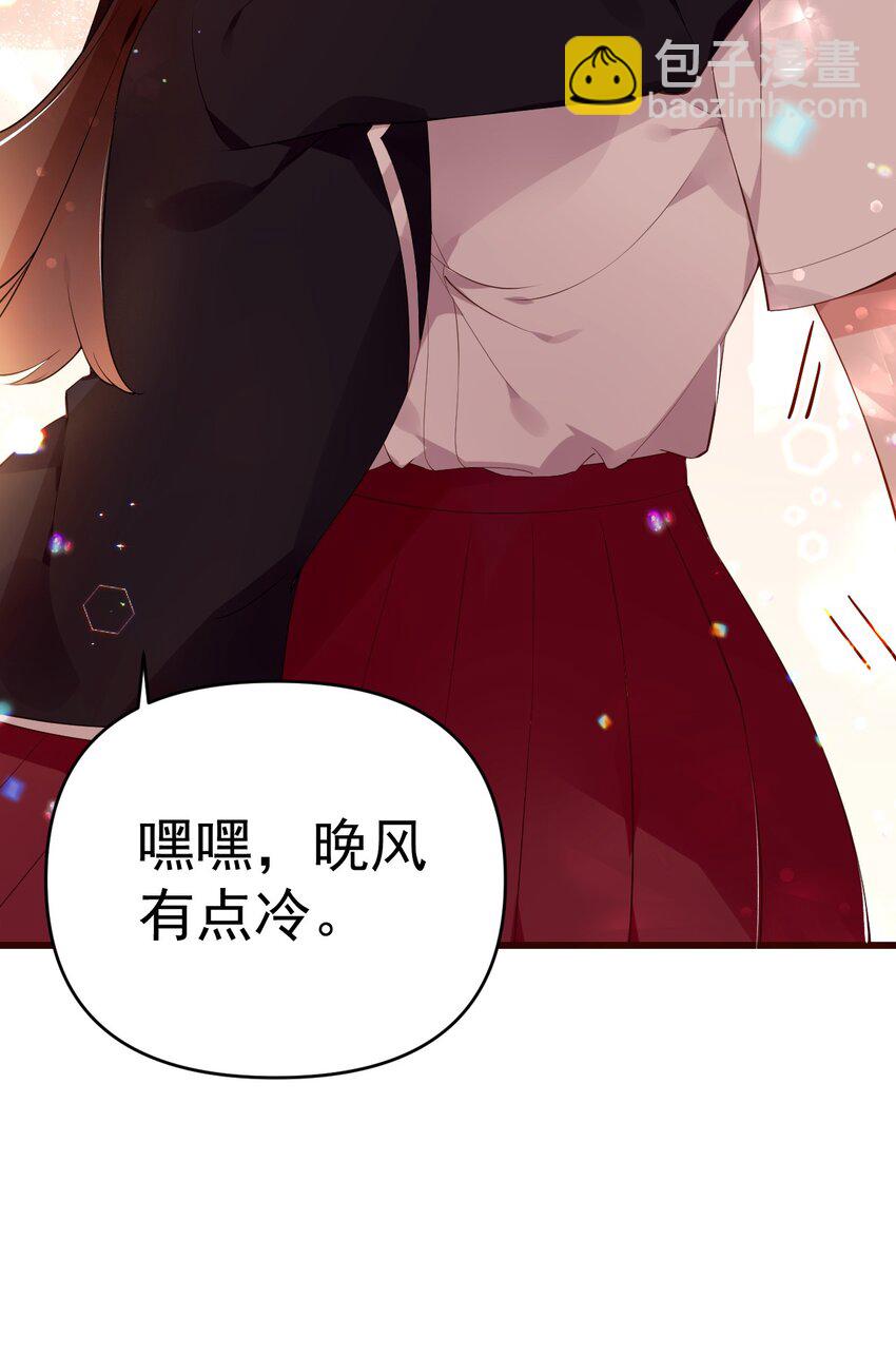 25 加入我的战队吧!(1/2)-第29话