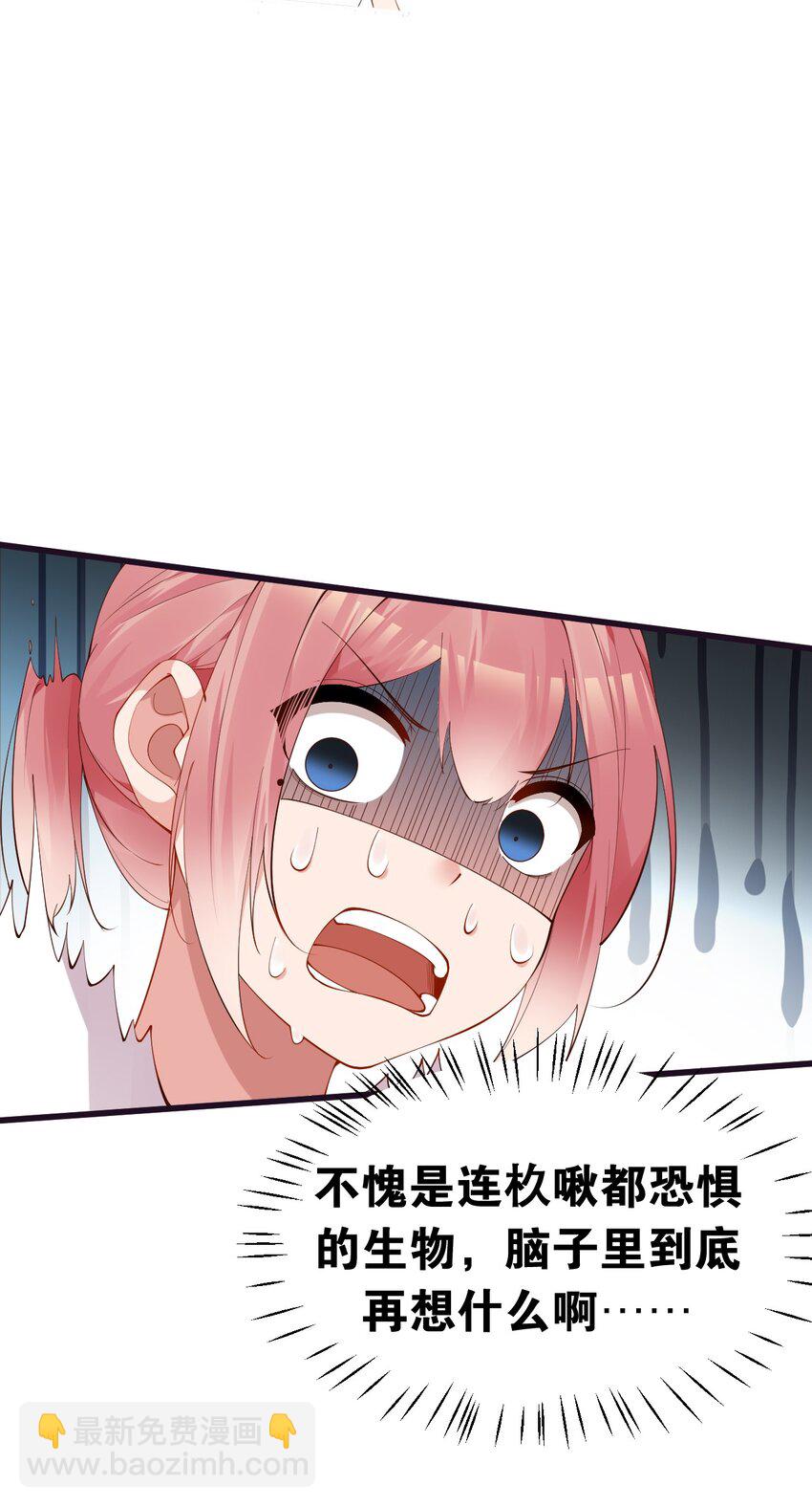 27 喝醉的学姐【涩图特典上线！】(1/2)-第31话