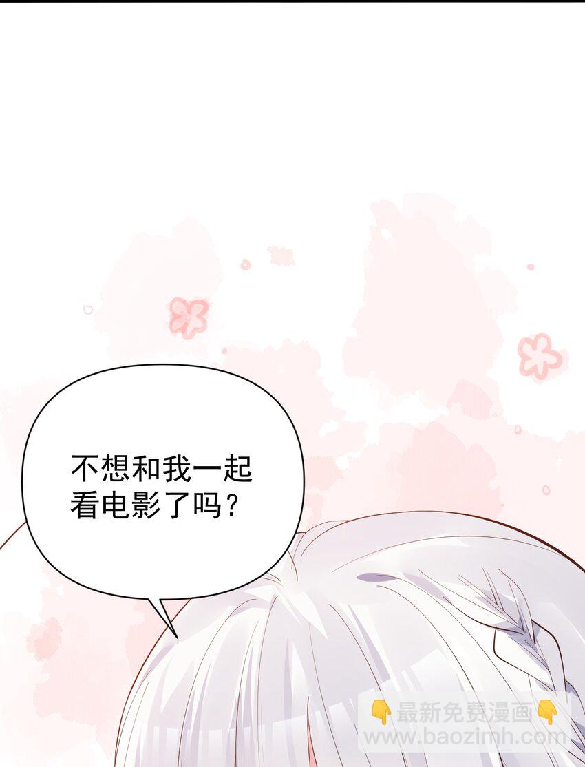 27 喝醉的学姐【涩图特典上线！】(1/2)-第31话