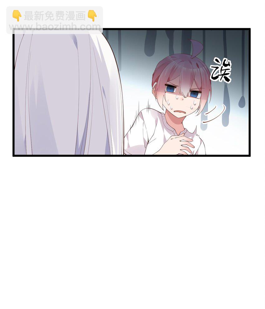 27 喝醉的学姐【涩图特典上线！】(1/2)-第31话