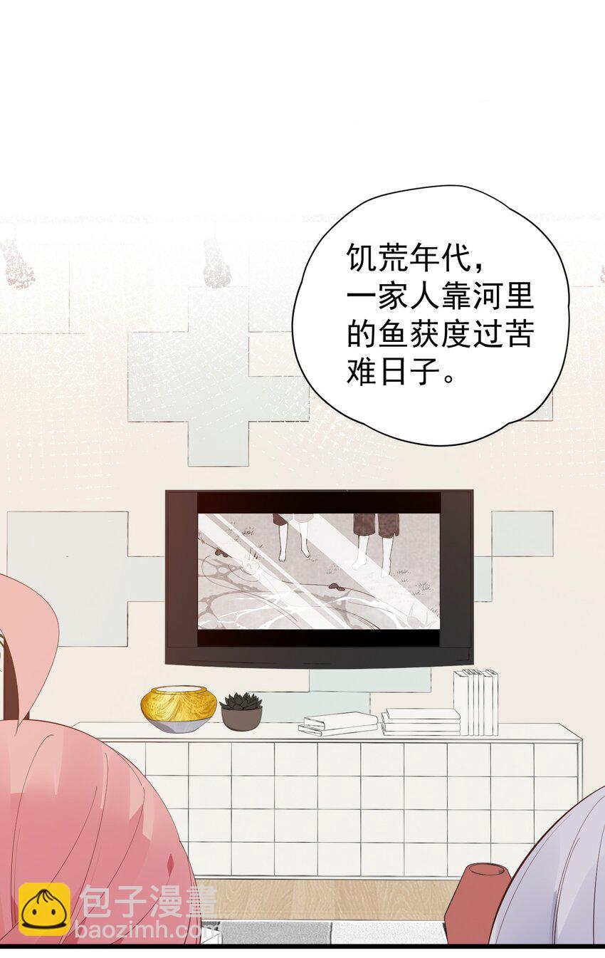 27 喝醉的学姐【涩图特典上线！】(1/2)-第31话