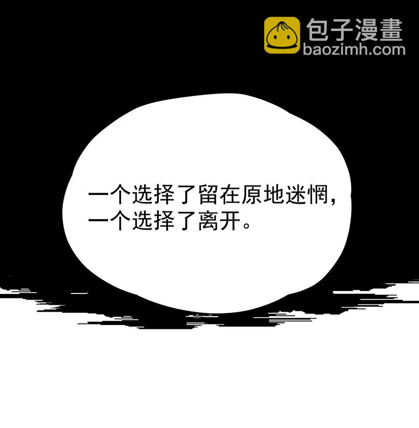 27 喝醉的学姐【涩图特典上线！】(1/2)-第31话