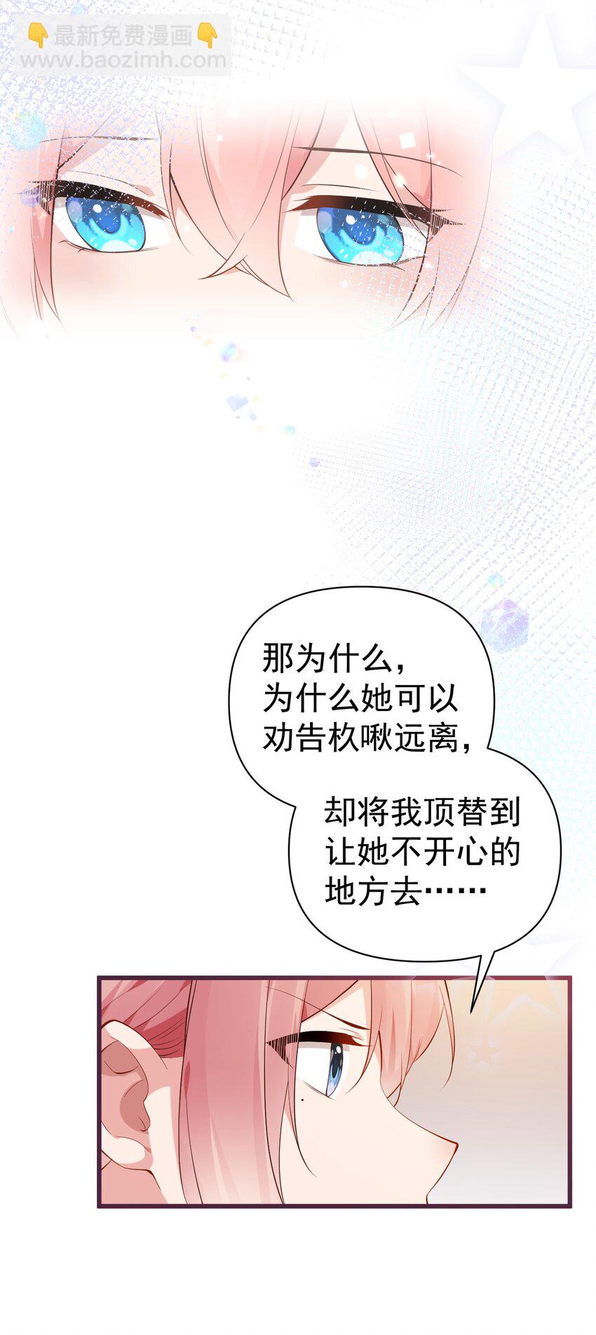 27 喝醉的学姐【涩图特典上线！】(1/2)-第31话