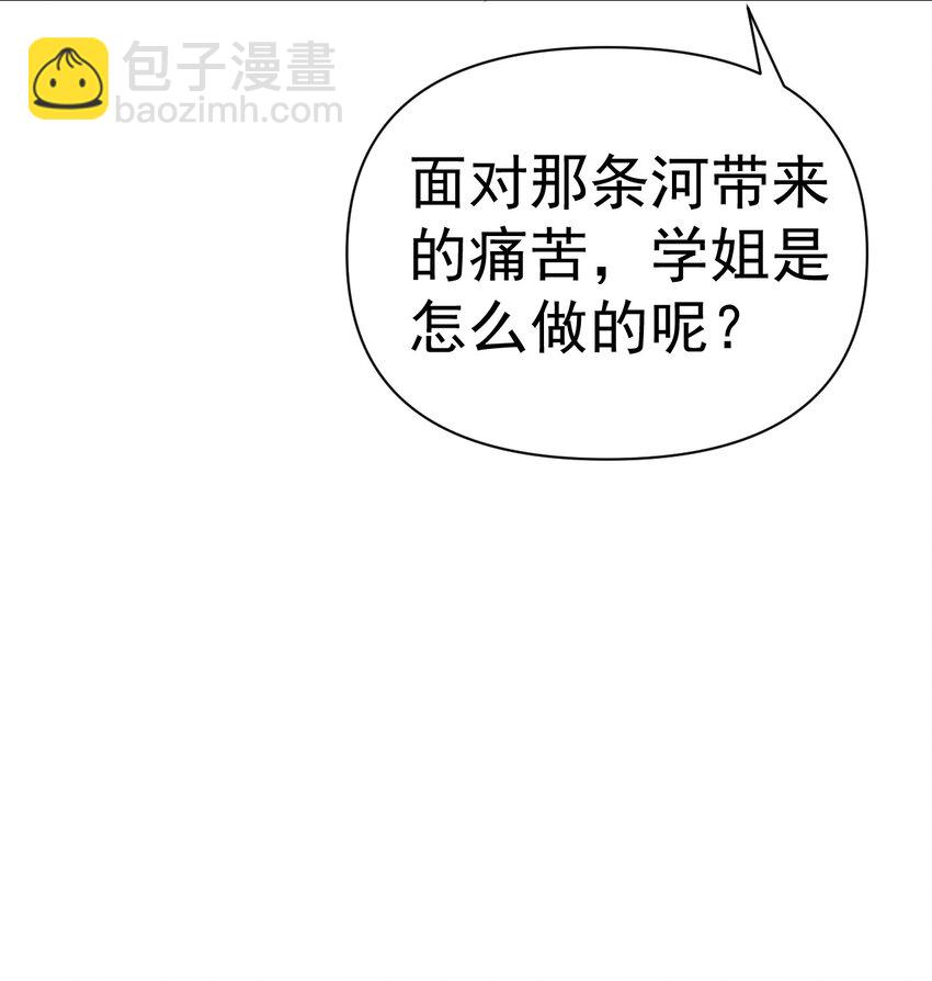 27 喝醉的学姐【涩图特典上线！】(1/2)-第31话