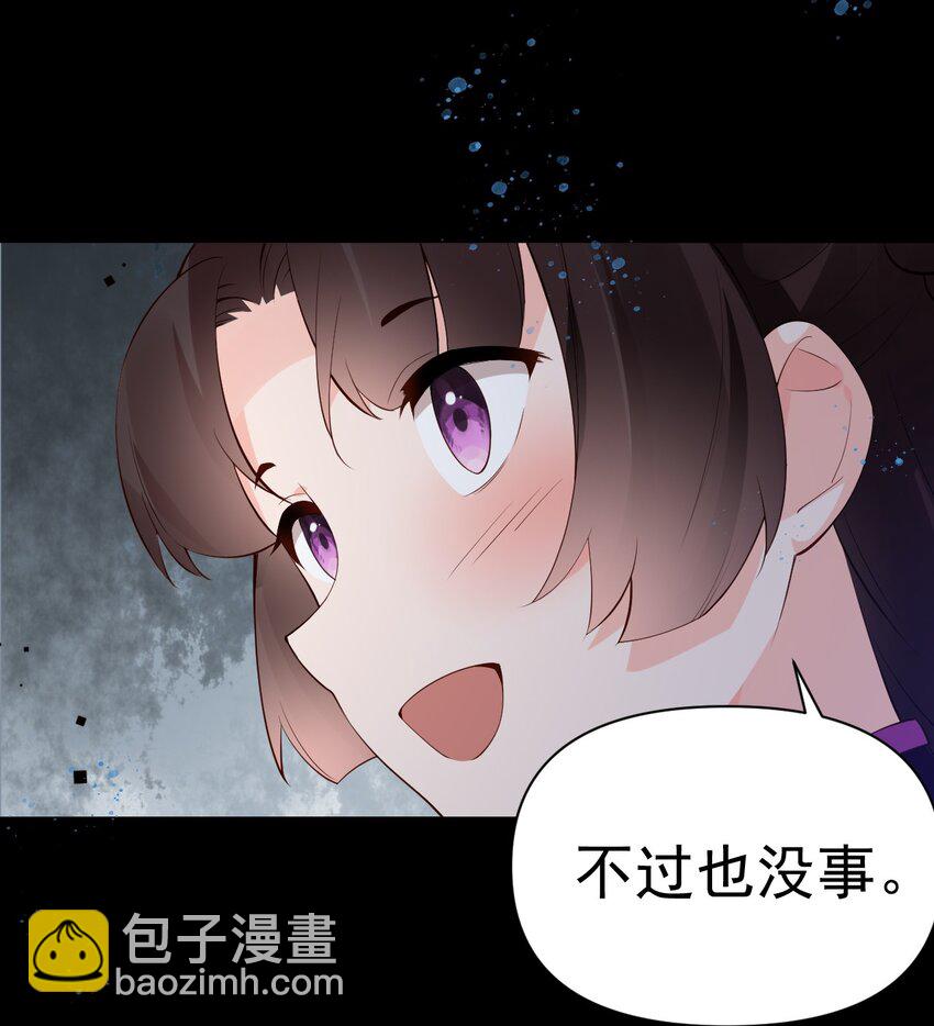 29 再次挑战副本！(1/2)-第33话