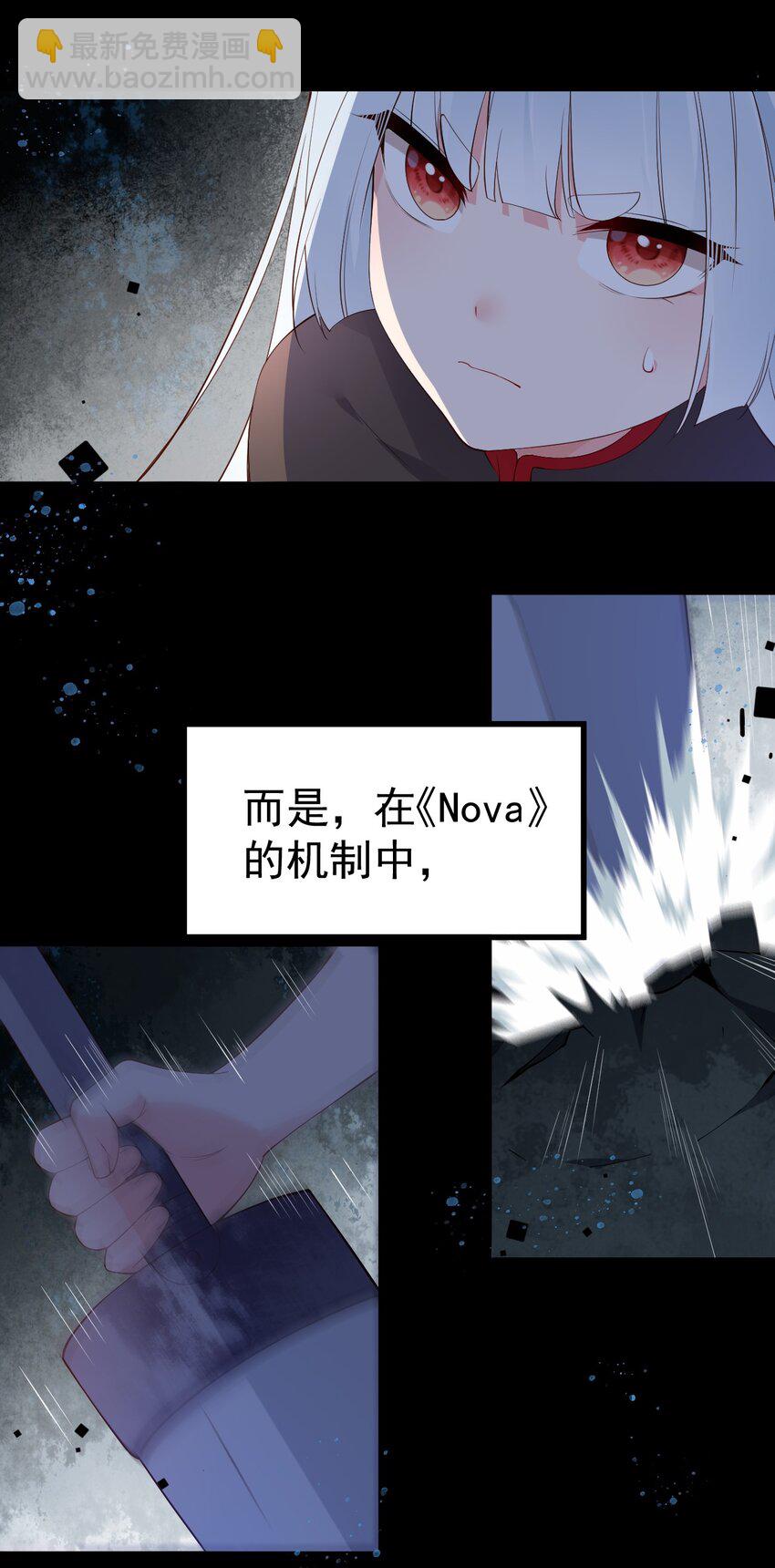 29 再次挑战副本！(1/2)-第33话