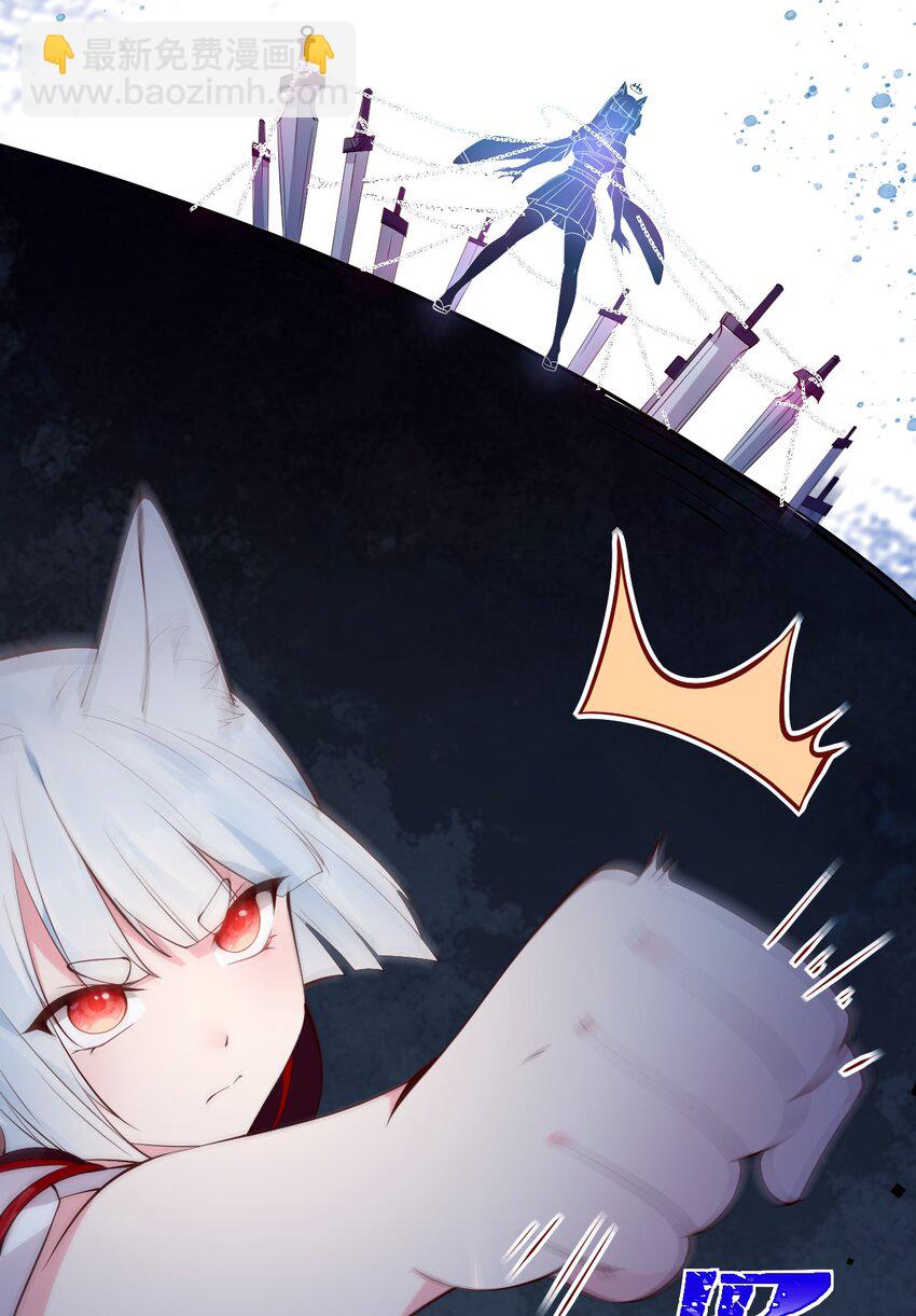 29 再次挑战副本！(1/2)-第33话