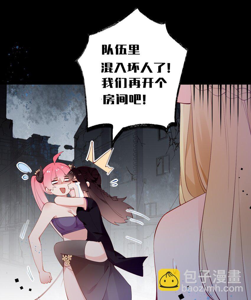 29 再次挑战副本！(1/2)-第33话