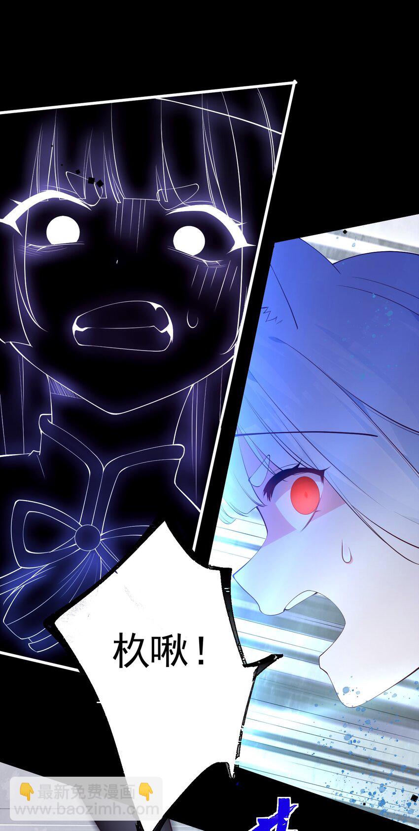 29 再次挑战副本！(1/2)-第33话