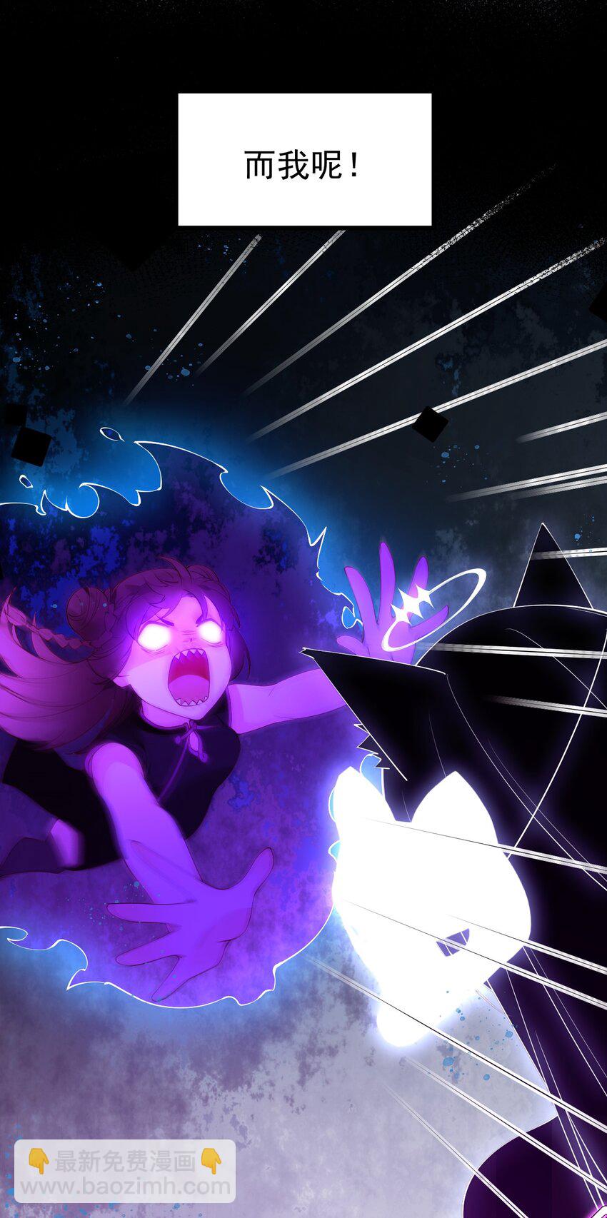 29 再次挑战副本！(1/2)-第33话