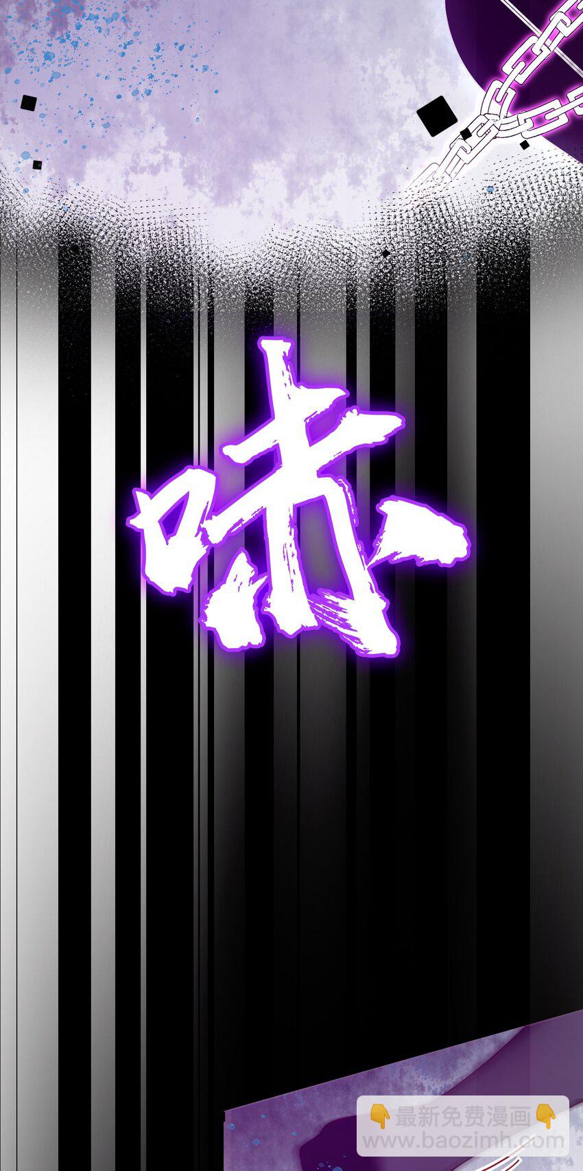 29 再次挑战副本！(1/2)-第33话