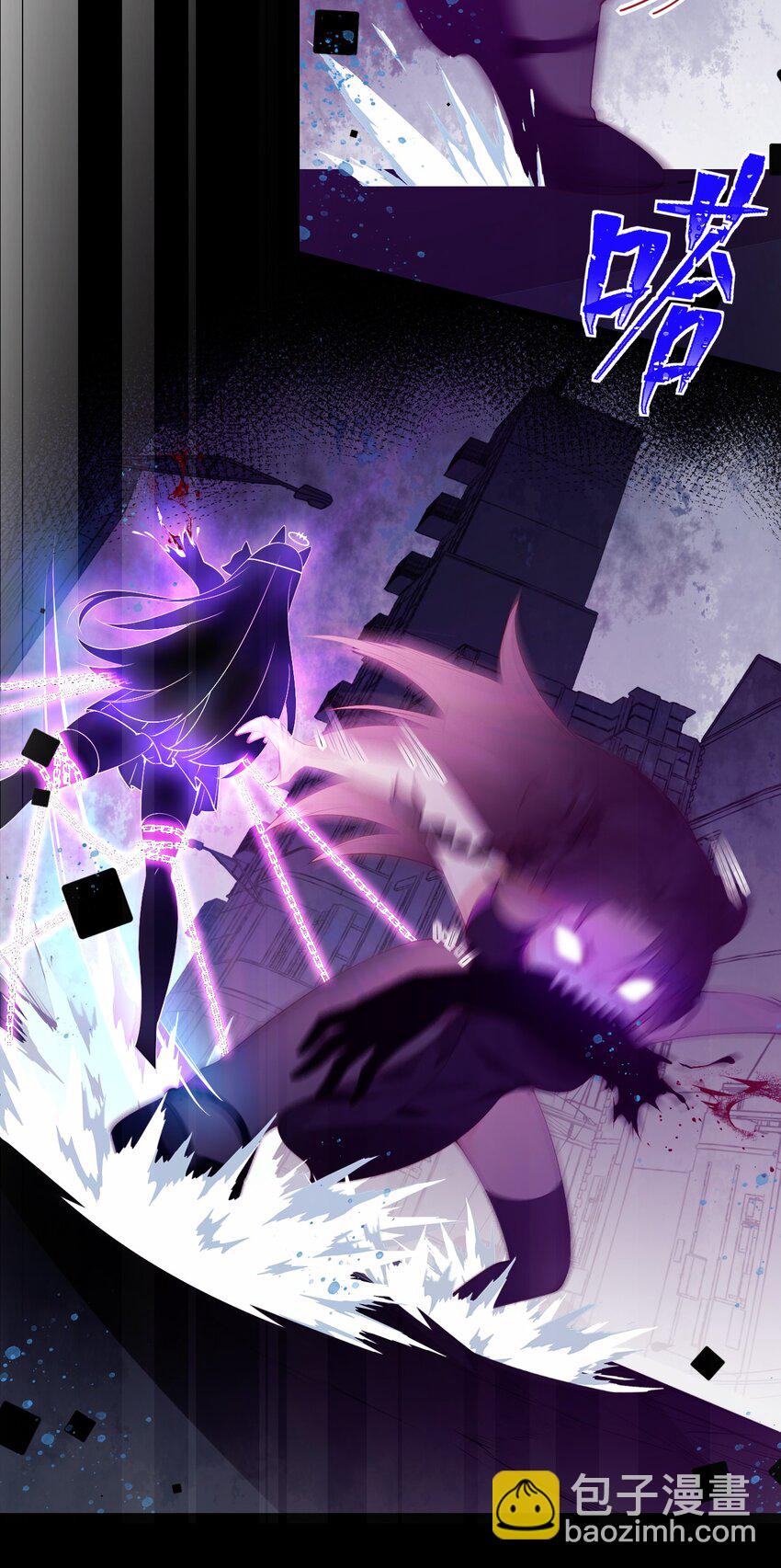 29 再次挑战副本！(1/2)-第33话