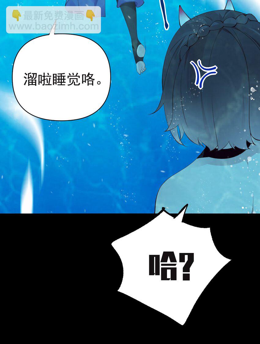 31 学姐，这个不能直播出去！(1/2)-第35话