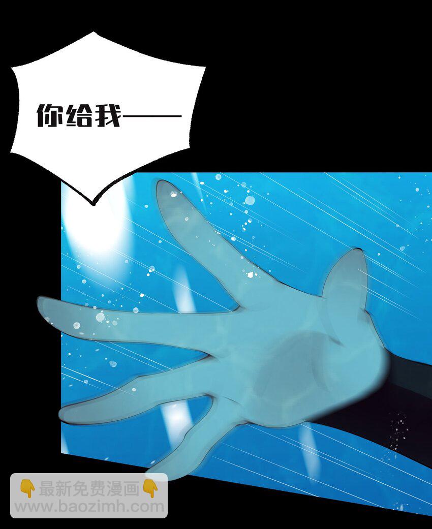 31 学姐，这个不能直播出去！(1/2)-第35话