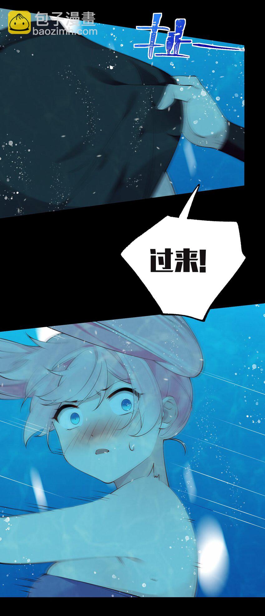 31 学姐，这个不能直播出去！(1/2)-第35话