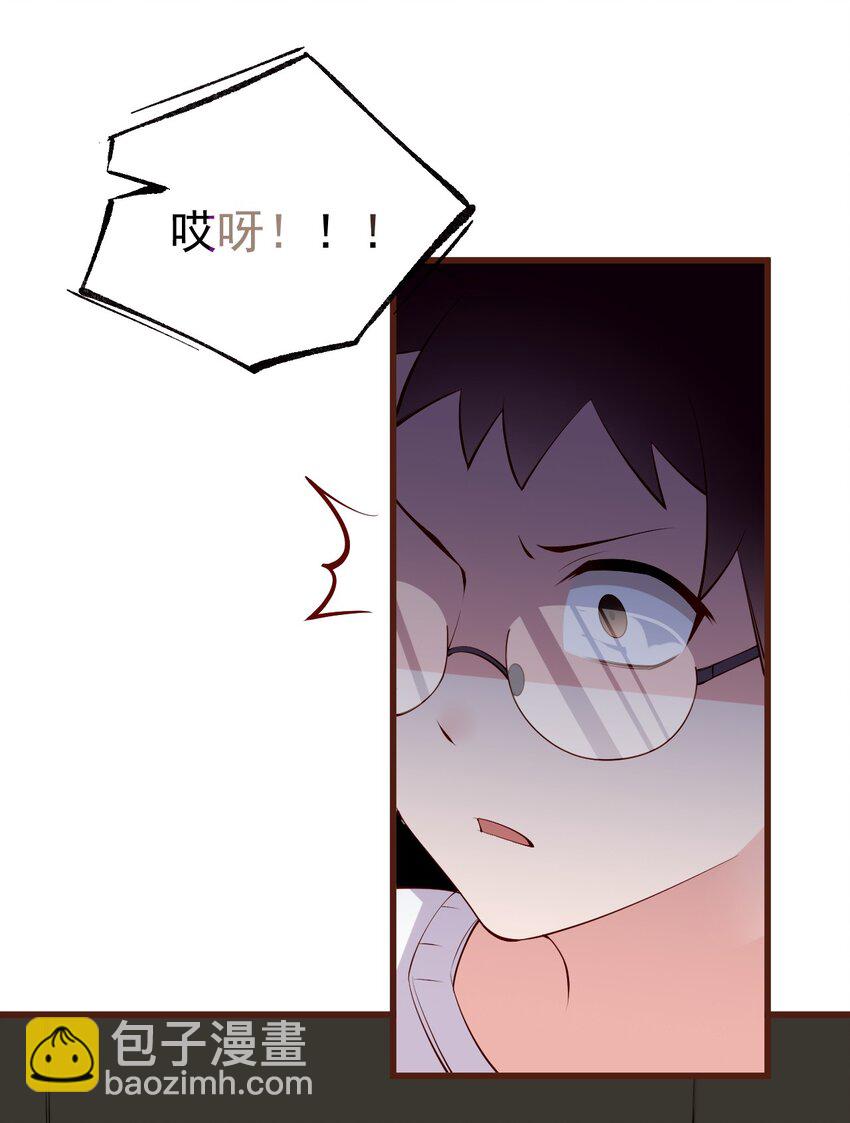 31 学姐，这个不能直播出去！(1/2)-第35话