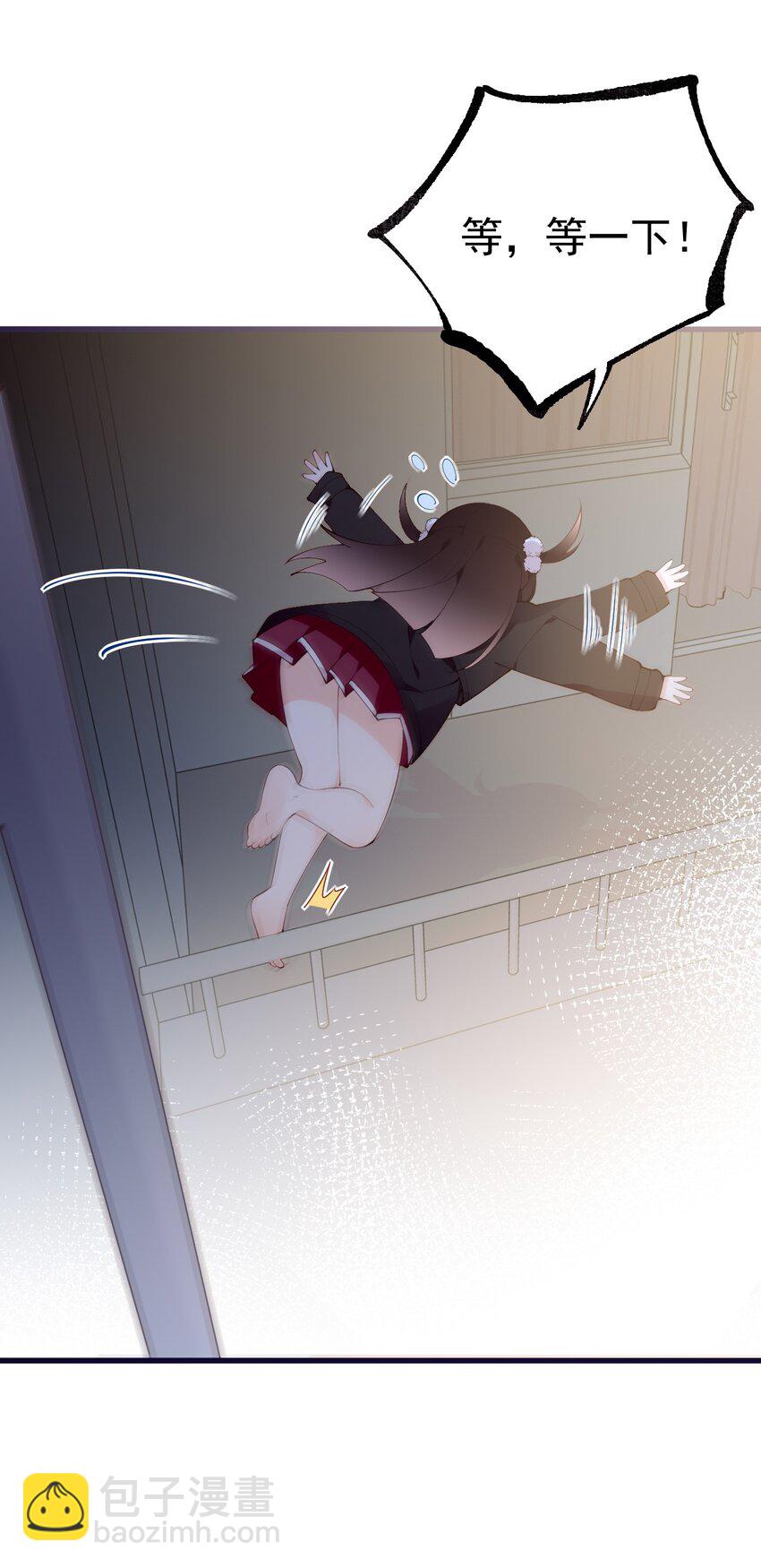 33 女装秘密要被发现了？！(1/2)-第37话