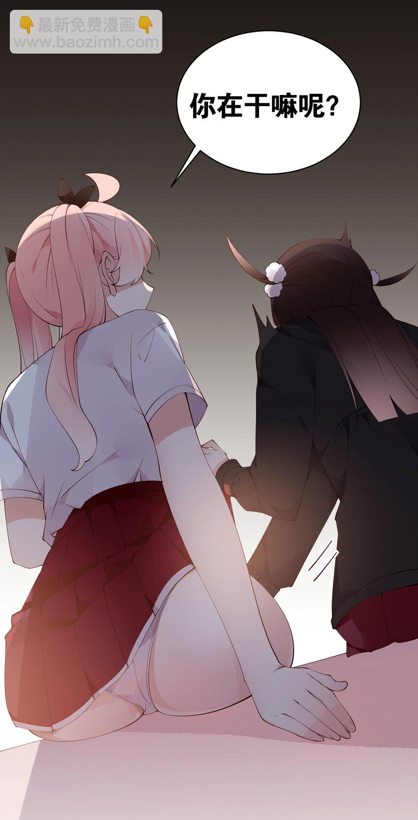 33 女装秘密要被发现了？！(1/2)-第37话