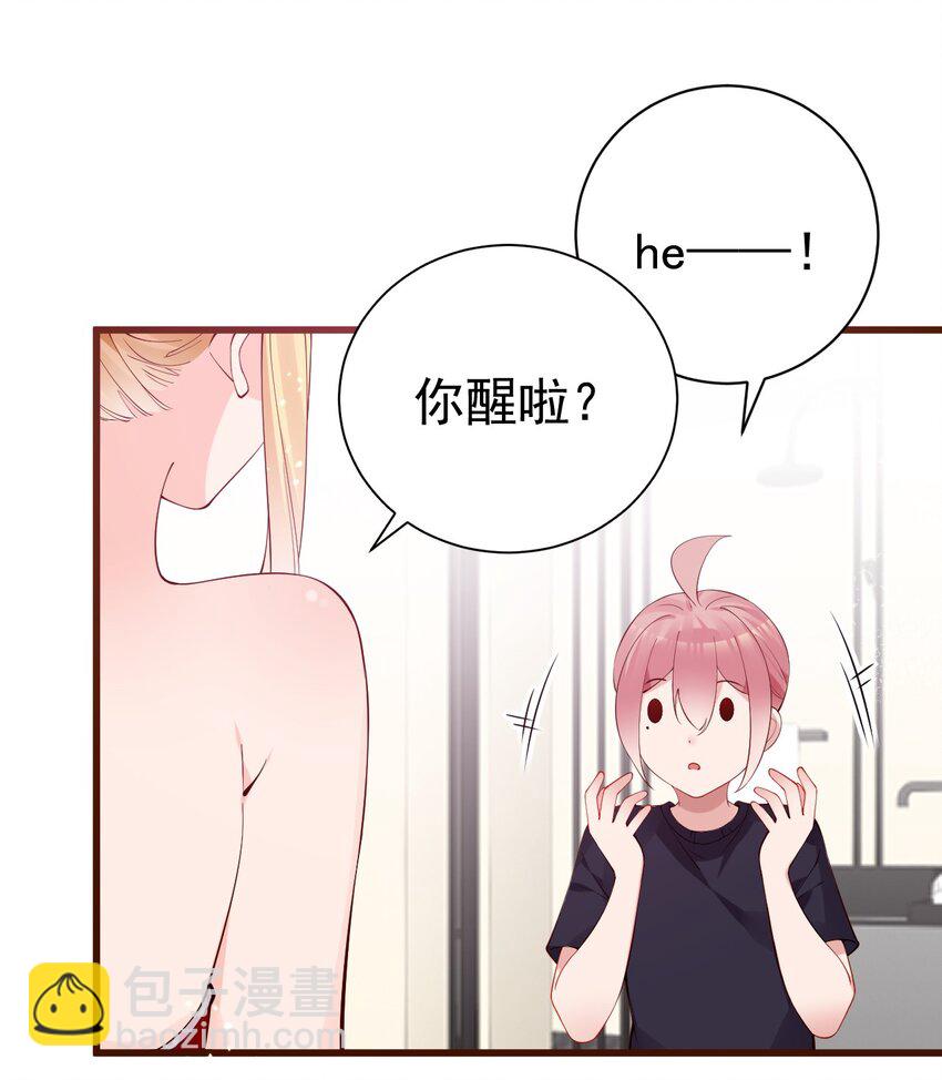 35 让我满足你的某些癖好吧~(1/2)-第39话