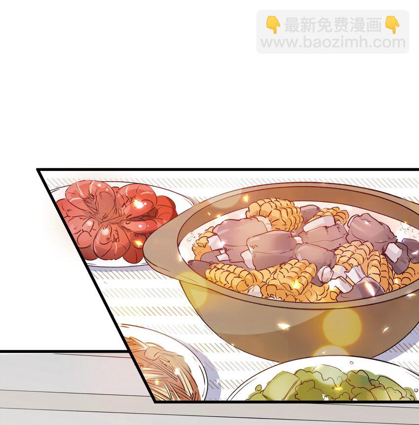 003 有我的话，会让你很舒服哦~(1/2)-第5话