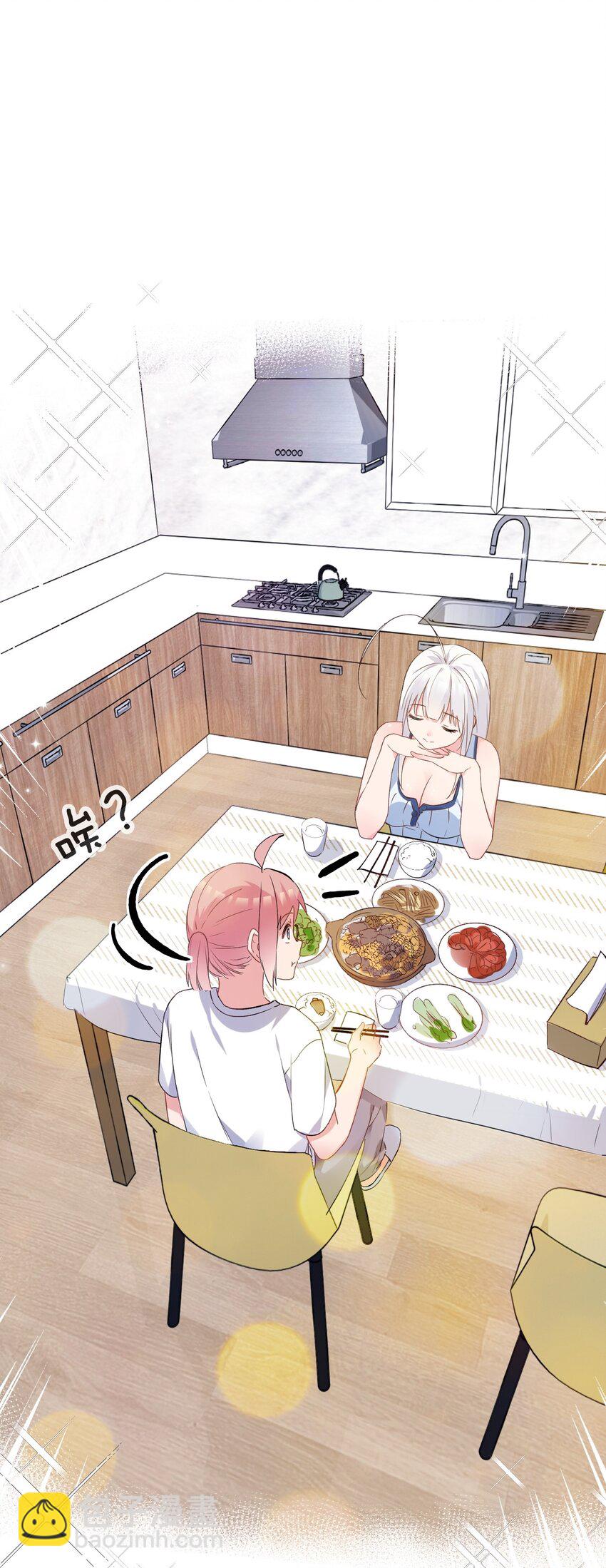 003 有我的话，会让你很舒服哦~(1/2)-第5话