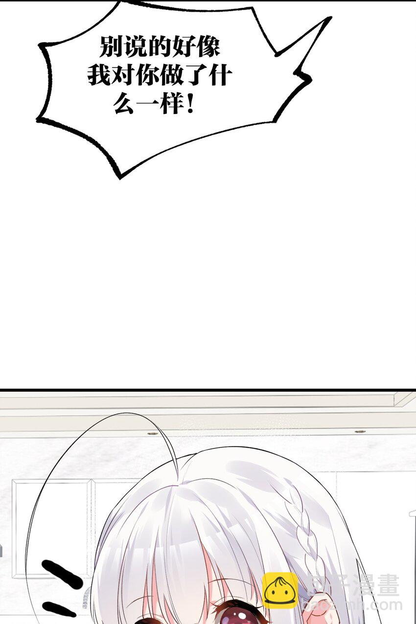 003 有我的话，会让你很舒服哦~(1/2)-第5话