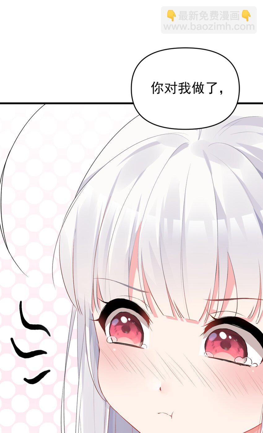 003 有我的话，会让你很舒服哦~(1/2)-第5话