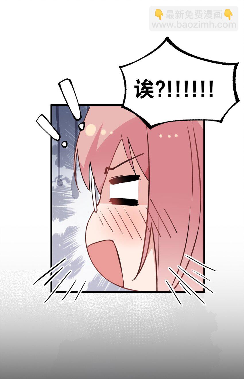 003 有我的话，会让你很舒服哦~(1/2)-第5话