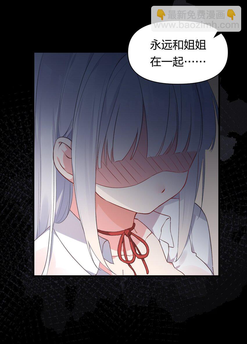 003 有我的话，会让你很舒服哦~(1/2)-第5话