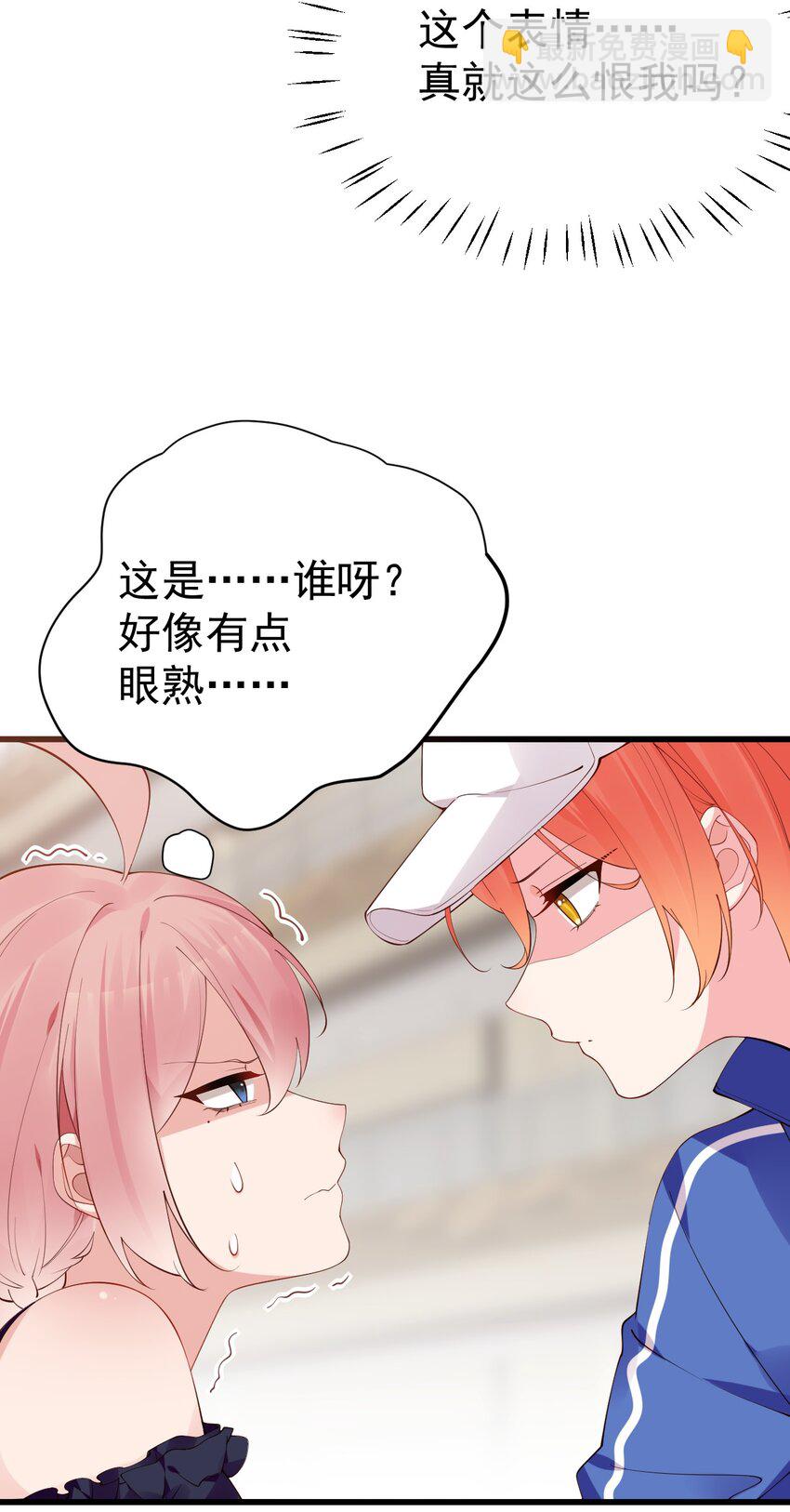 37 你想&hellip;自立门户？！-第41话