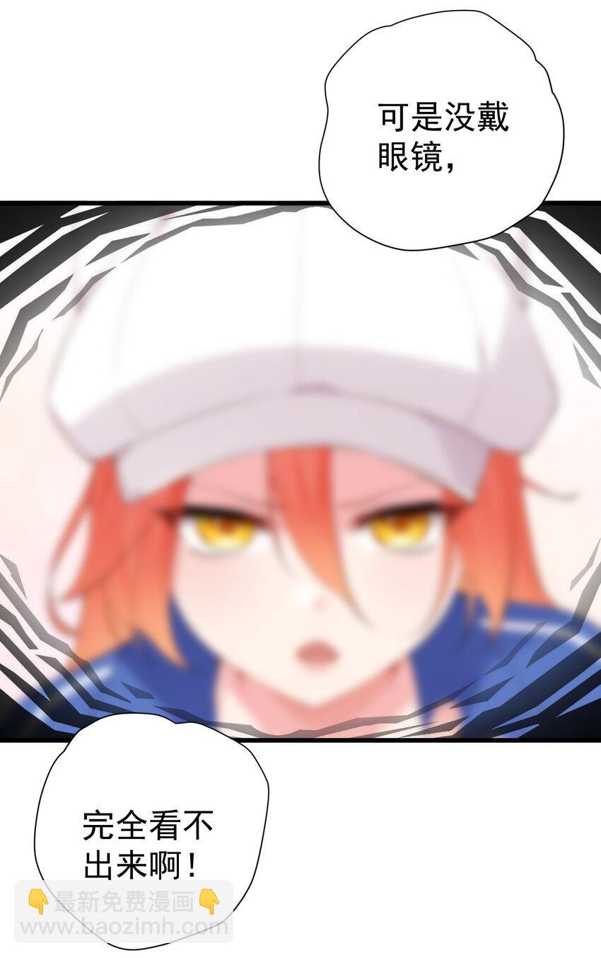 37 你想&hellip;自立门户？！-第41话