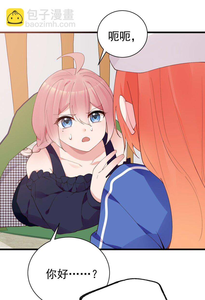 37 你想&hellip;自立门户？！-第41话