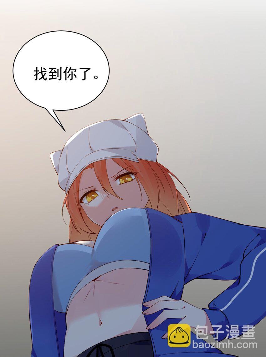 37 你想&hellip;自立门户？！-第41话