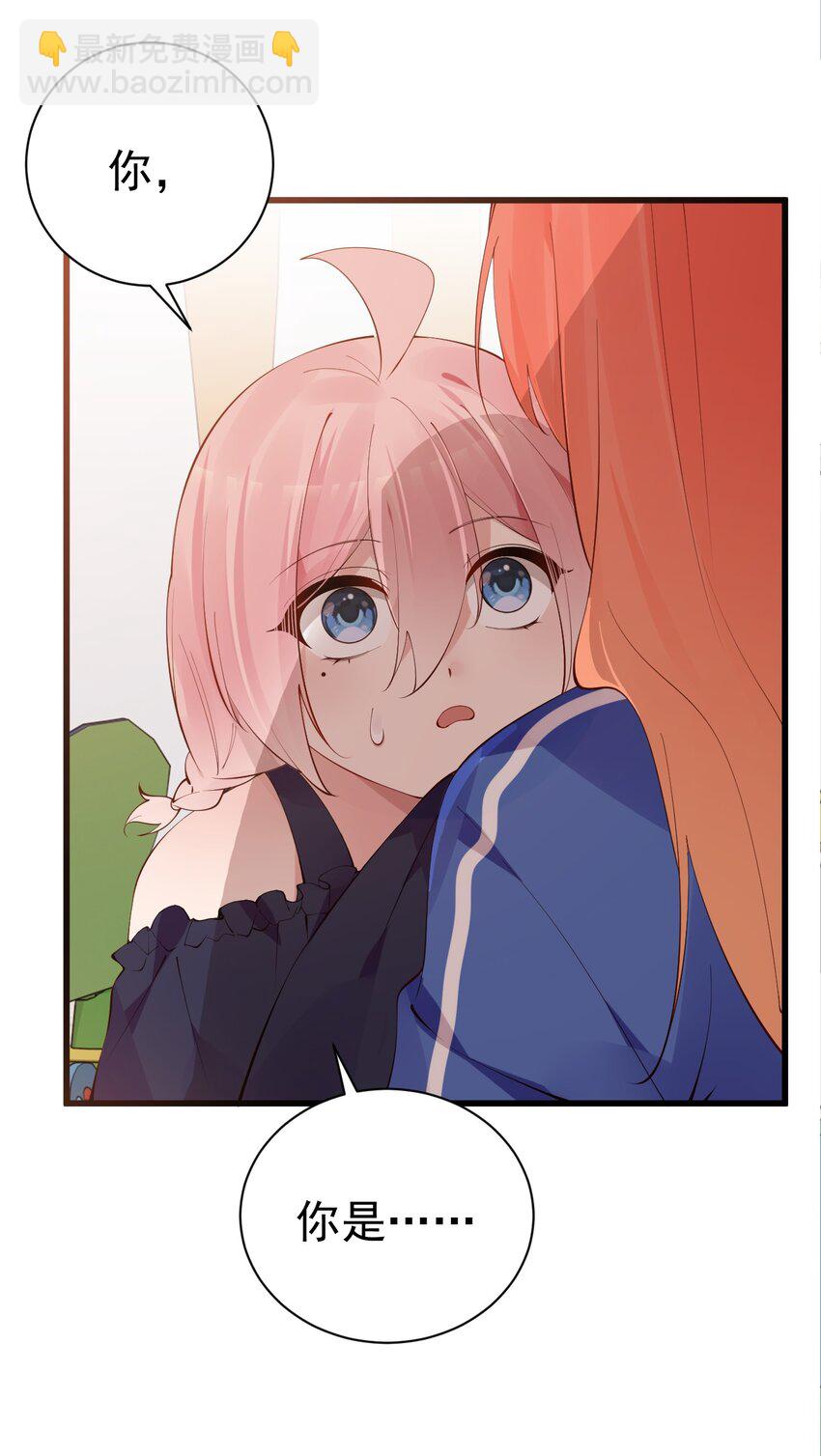 37 你想&hellip;自立门户？！-第41话